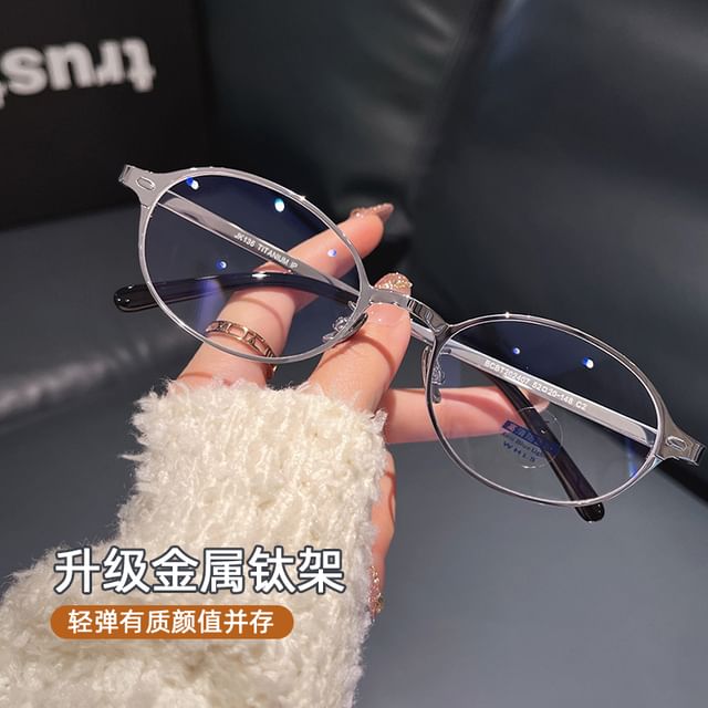 Glasses Blue Oval Light Blocking