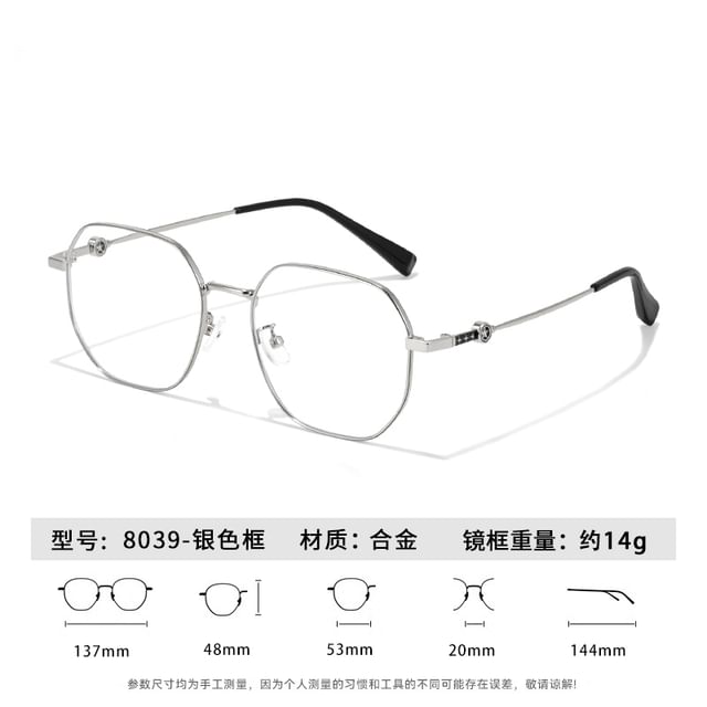 Blocking Light Glasses Blue Polygon