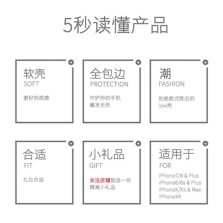 Heart Print Mobile Case -iPhone 6 / 6s / Plus / iPhone 7 /