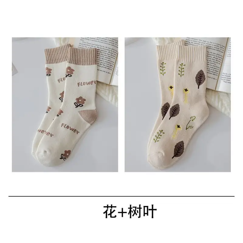 Printed Socks Set II26 - Socks