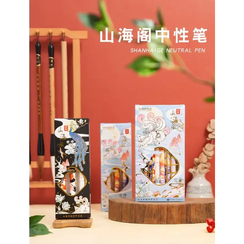 Set: 0.5Mm Printed Gel Pen Cg513 - Light & Dark Color / Set