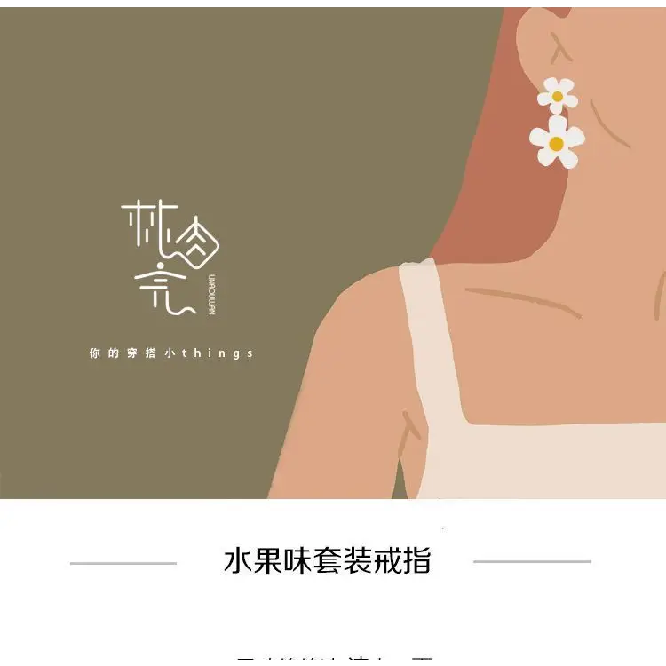 Set: Acrylic Ring + Bead Ring Wd141 - Hand Fashion