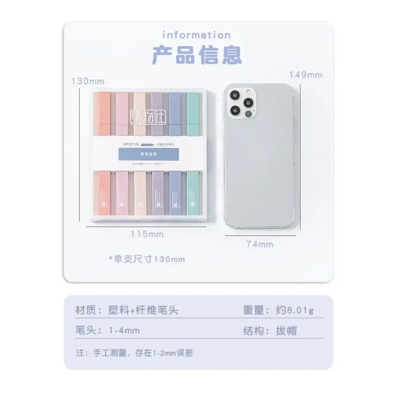 Set Of 6/12: Highlighters Cg500 - Stationery