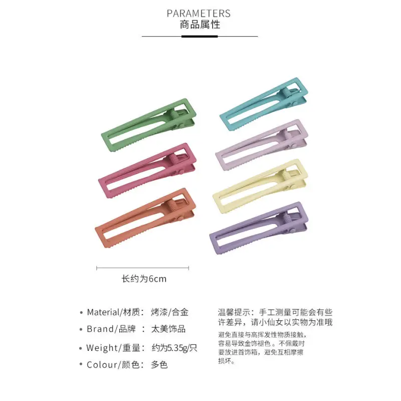Set Of 7: Hair Clip (Various Designs) Wd16 - Hair Fashion