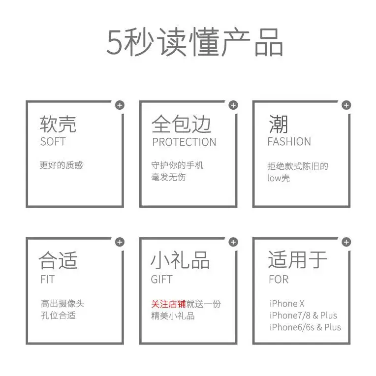 Transparent Mobile Case - iPhone XS Max / XS / XR / X / 8 /