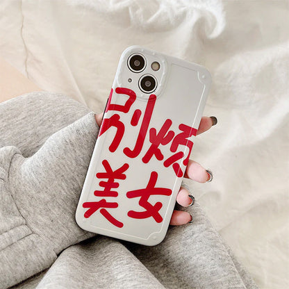 Cute White Literal iPhone Case