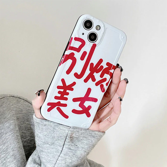 Cute White Literal iPhone Case