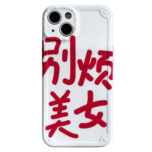 Cute White Literal iPhone Case