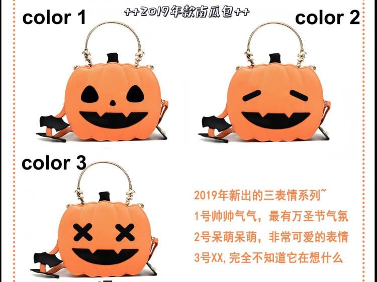 Halloween Orange Pumpkin Shoulder Bag