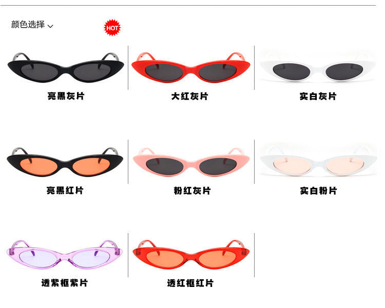 Retro Slim Cat Sunglasses Eye