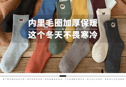 Set Of 5: Jacquard Socks