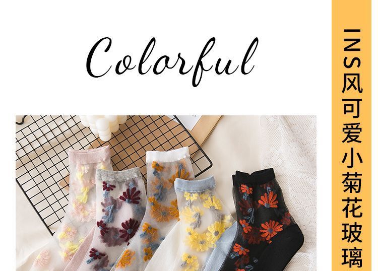 Set Of 3 Pairs: Floral Print Mesh Socks