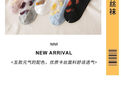 Set Of 3 Pairs: Floral Print Mesh Socks