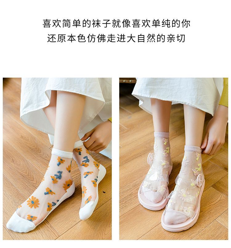 Set Of 3 Pairs: Floral Print Mesh Socks