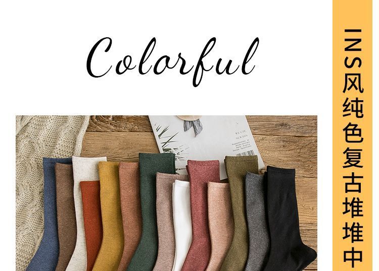 Set Of 4 Pairs: Plain Socks