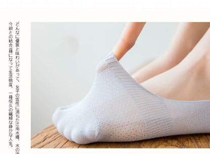 Set Of 5 Pairs: Perforated No Show Socks