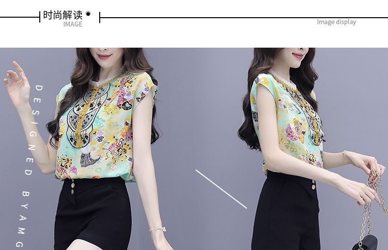 Set: Cap Sleeve Printed Blouse + A