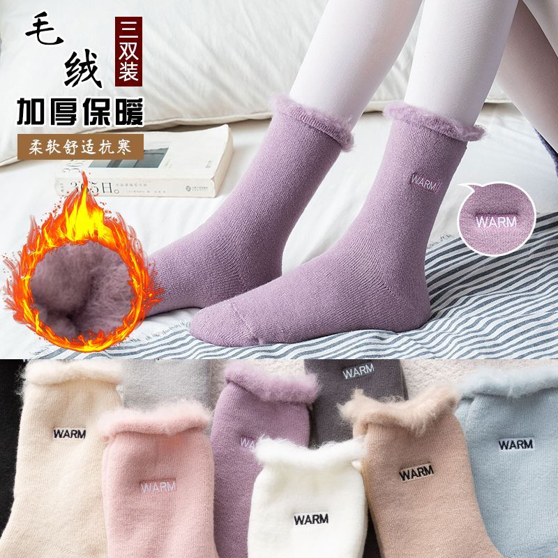 Set Of 4 Pairs: Fluffy Trim Socks