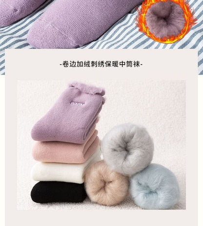 Set Of 4 Pairs: Fluffy Trim Socks