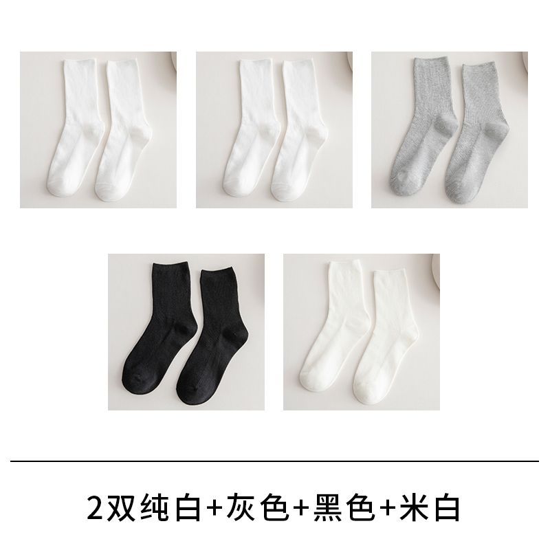 Set of 5 Pairs: Plain Mid