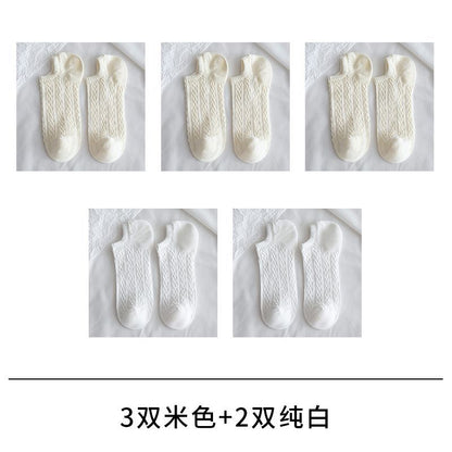 Set of 5: Plain No