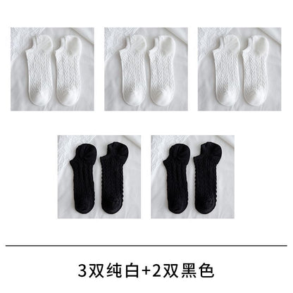 Set of 5: Plain No