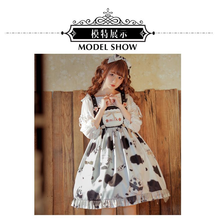 Lolita Cow Print Overall Dress