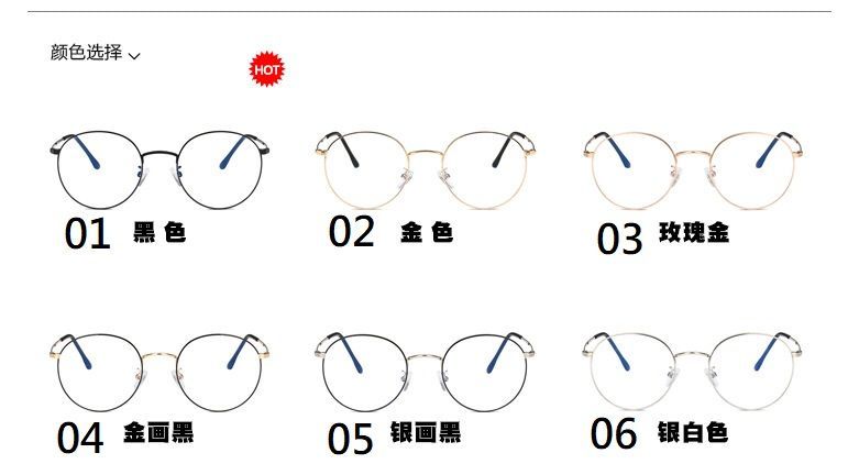 Glasses Frame Round Blue Light-Blocking