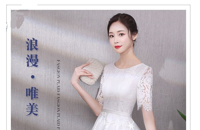 Elbow-Sleeve Lace A-Line Evening Dress