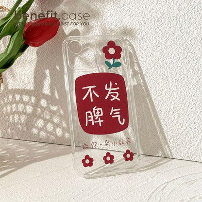 Phone Characters Flower Case Chinese