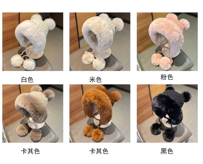 Fluffy Beanie Pom Panel