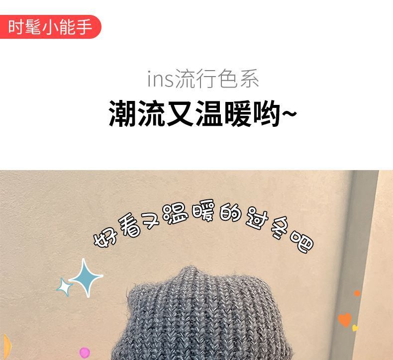 Knit Lettering Beanie Applique