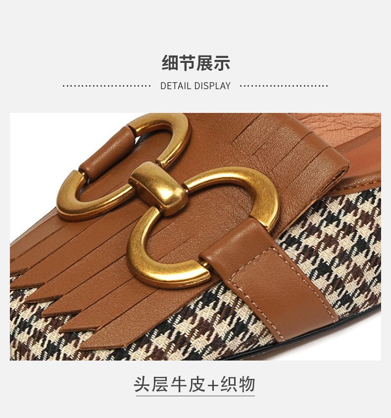 Mules Houndstooth Buckled