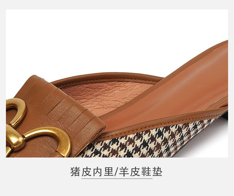 Mules Houndstooth Buckled