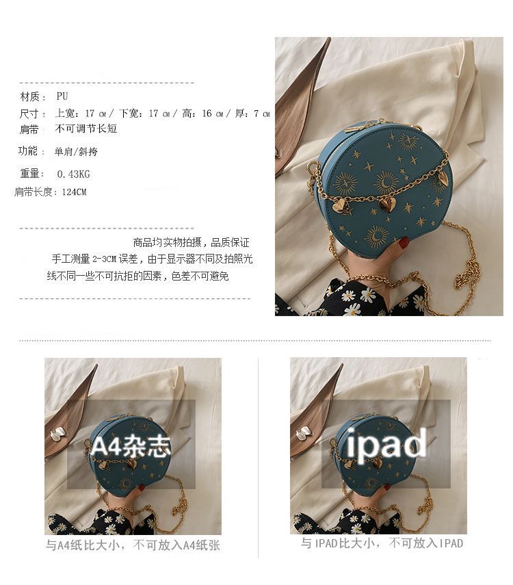 Bag Embroidered Crossbody Chain