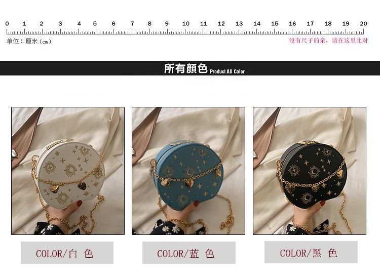 Bag Embroidered Crossbody Chain