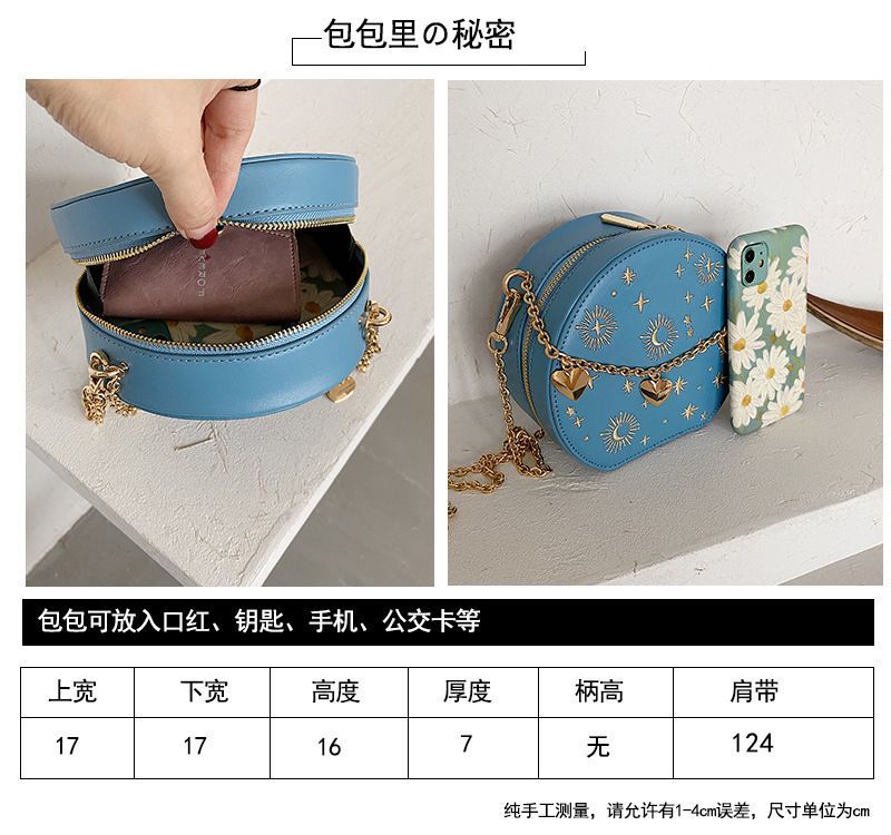 Bag Embroidered Crossbody Chain