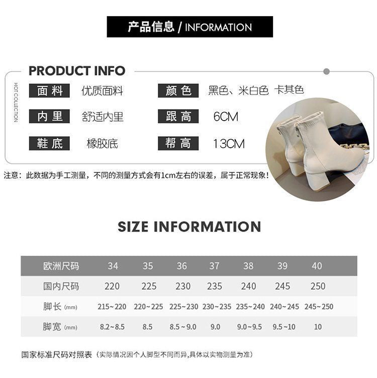 Plain Short Heel Chunky Boots