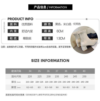 Plain Short Heel Chunky Boots