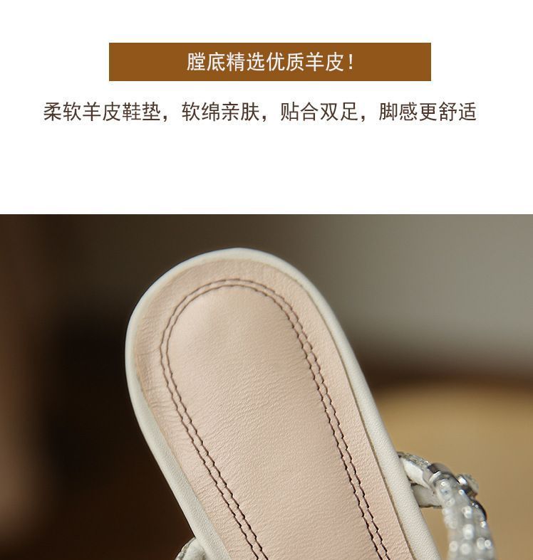 Pointy-Toe High-Heel Mules Rhinestone