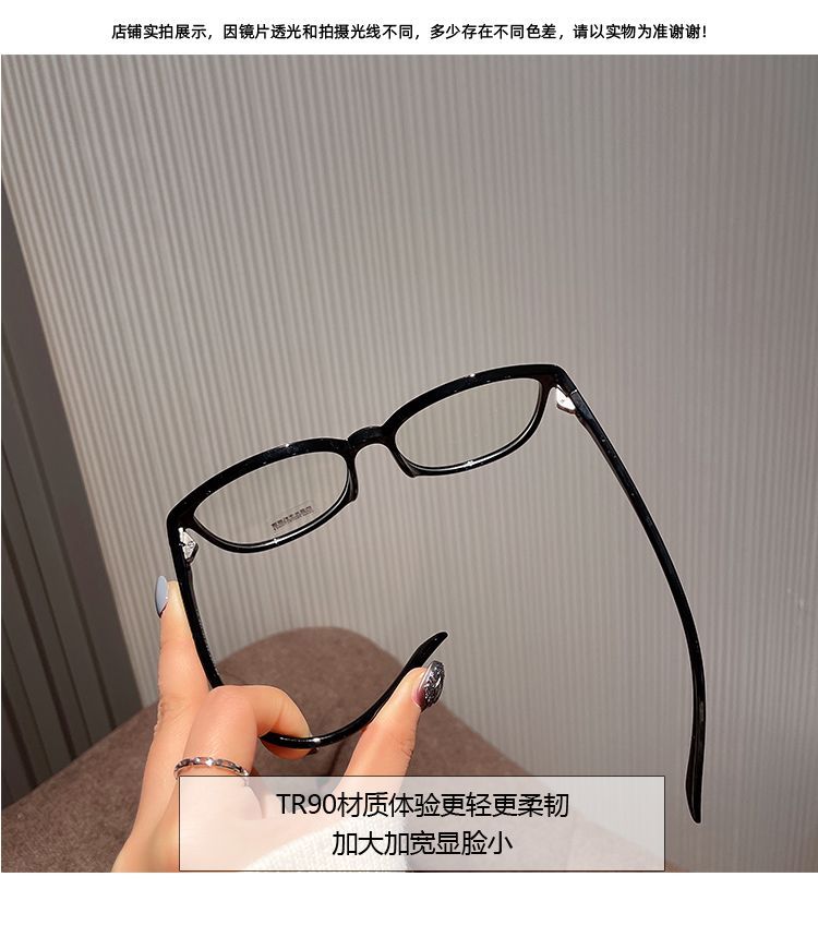 Eyeglasses Resin Round