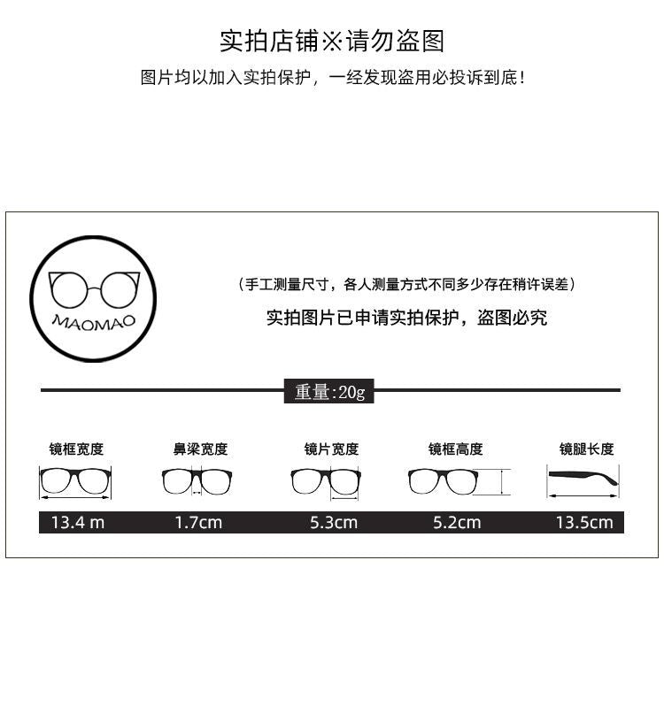 Resin Transparent Eyeglasses