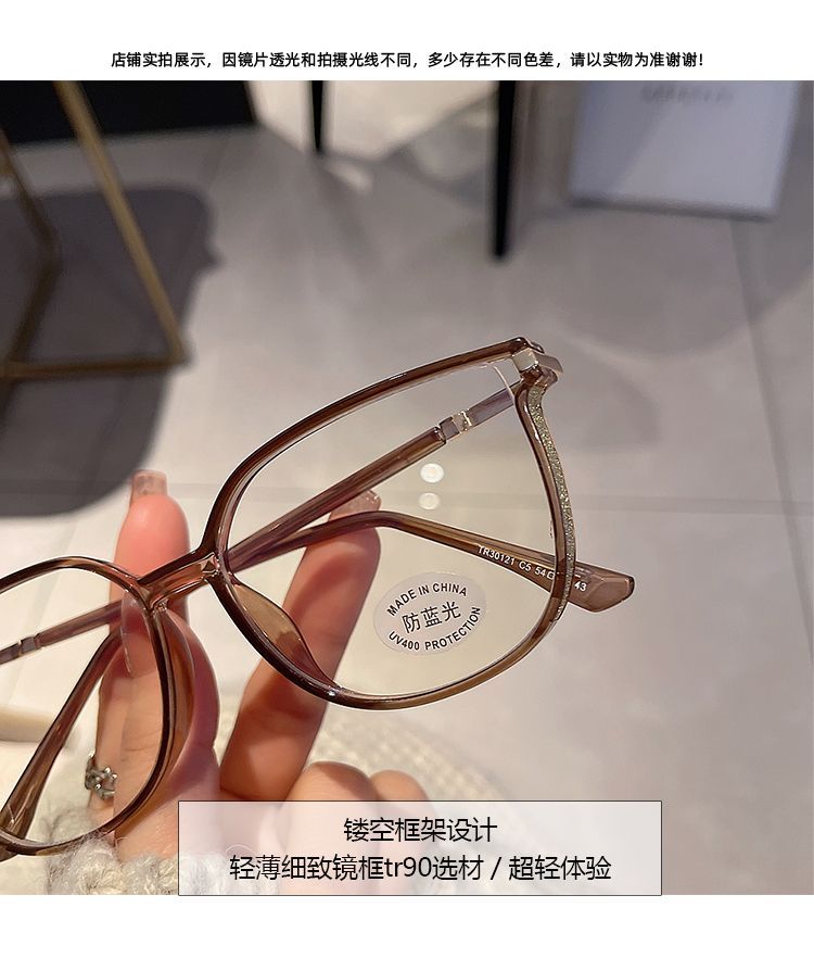 Resin Transparent Eyeglasses