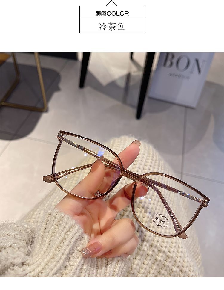 Resin Transparent Eyeglasses
