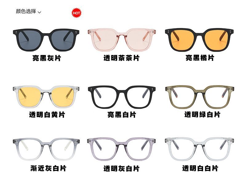 Resin Frame Eyeglasses