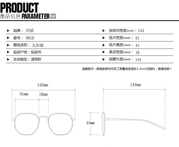 Resin Eyeglasses Frame