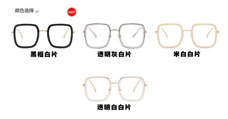 Square Blue Light Blocking Eyeglasses