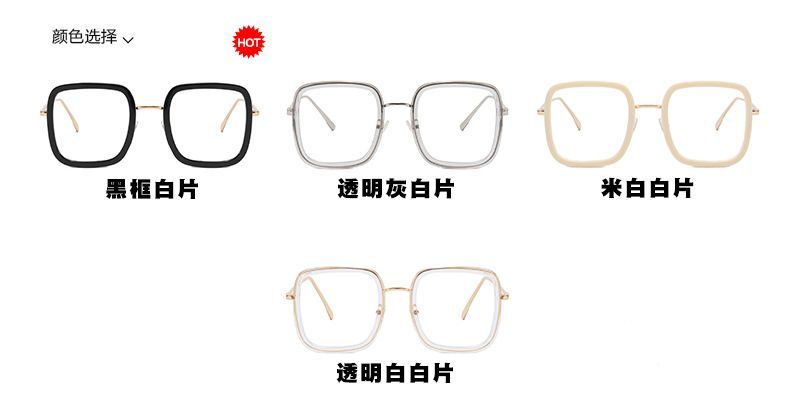 Square Eyeglasses Blue Blocking Light