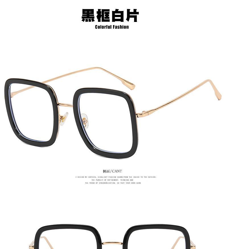 Square Eyeglasses Blue Blocking Light