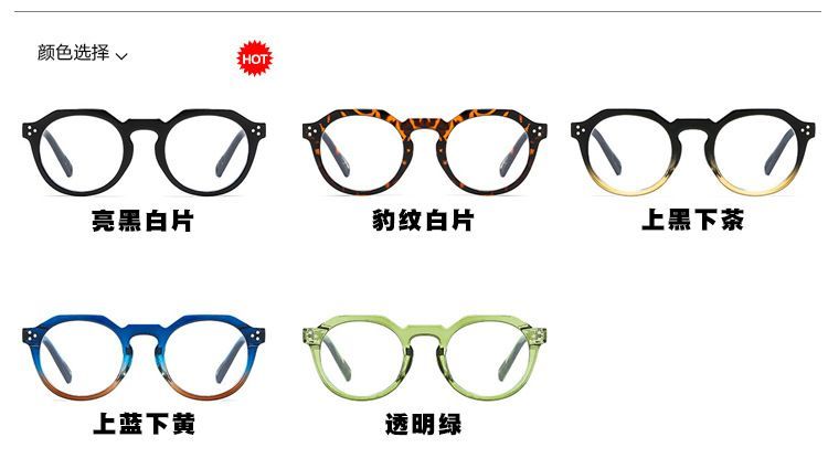 Light Eyeglasses Retro Blue Blocking